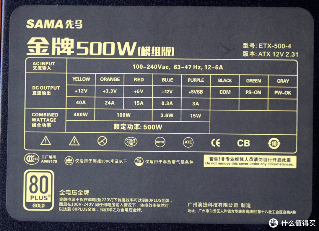 老“机”伏枥——5年前的CPU搭配GT1030，能否一战？