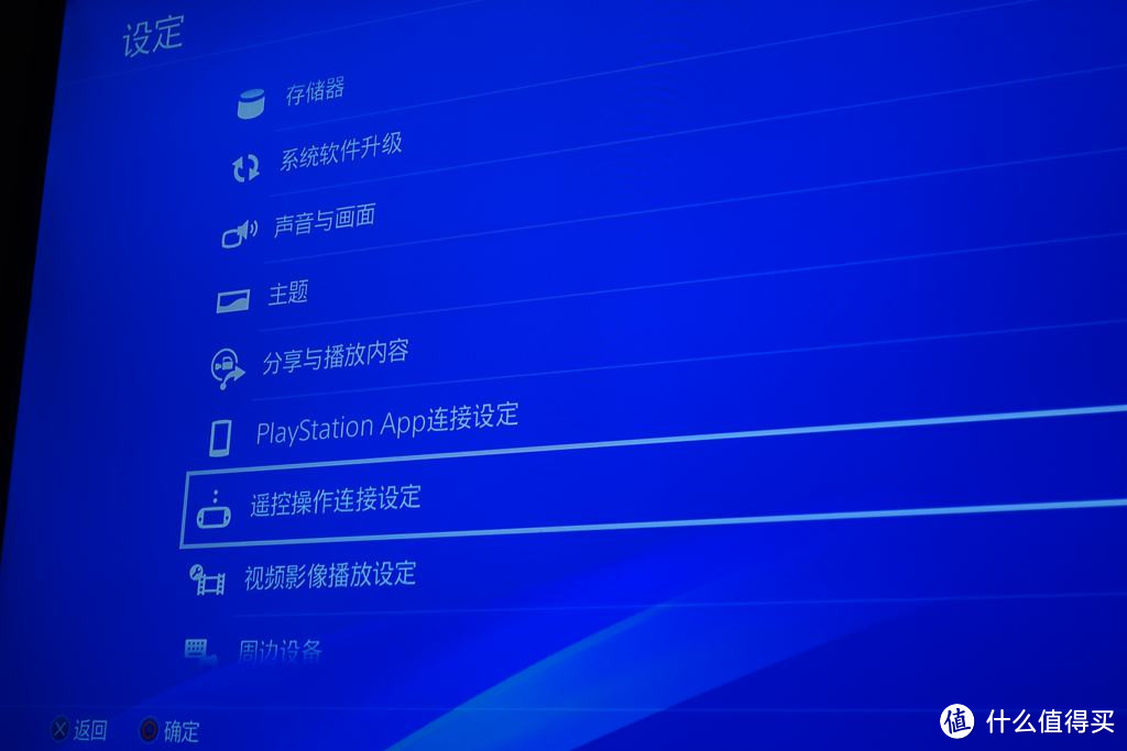 一文省千金，在笔记本和PC上畅玩PS4