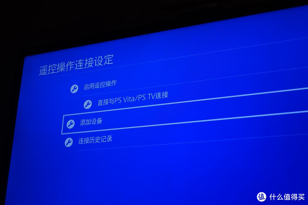 一文省千金，在笔记本和PC上畅玩PS4