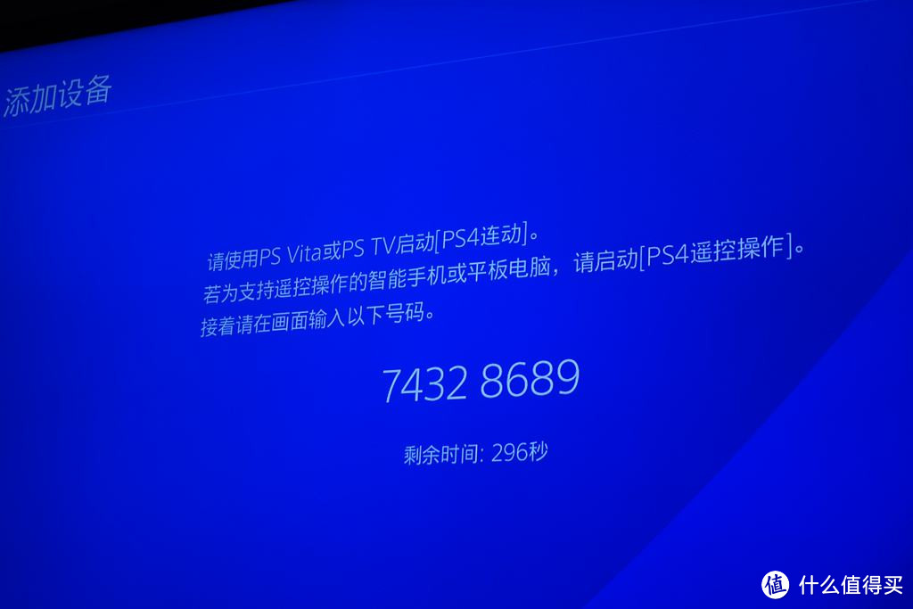 一文省千金 在笔记本和pc上畅玩ps4 游戏机 什么值得买