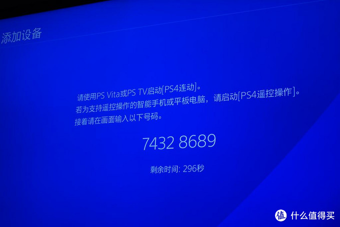 一文省千金 在笔记本和pc上畅玩ps4 游戏机 什么值得买