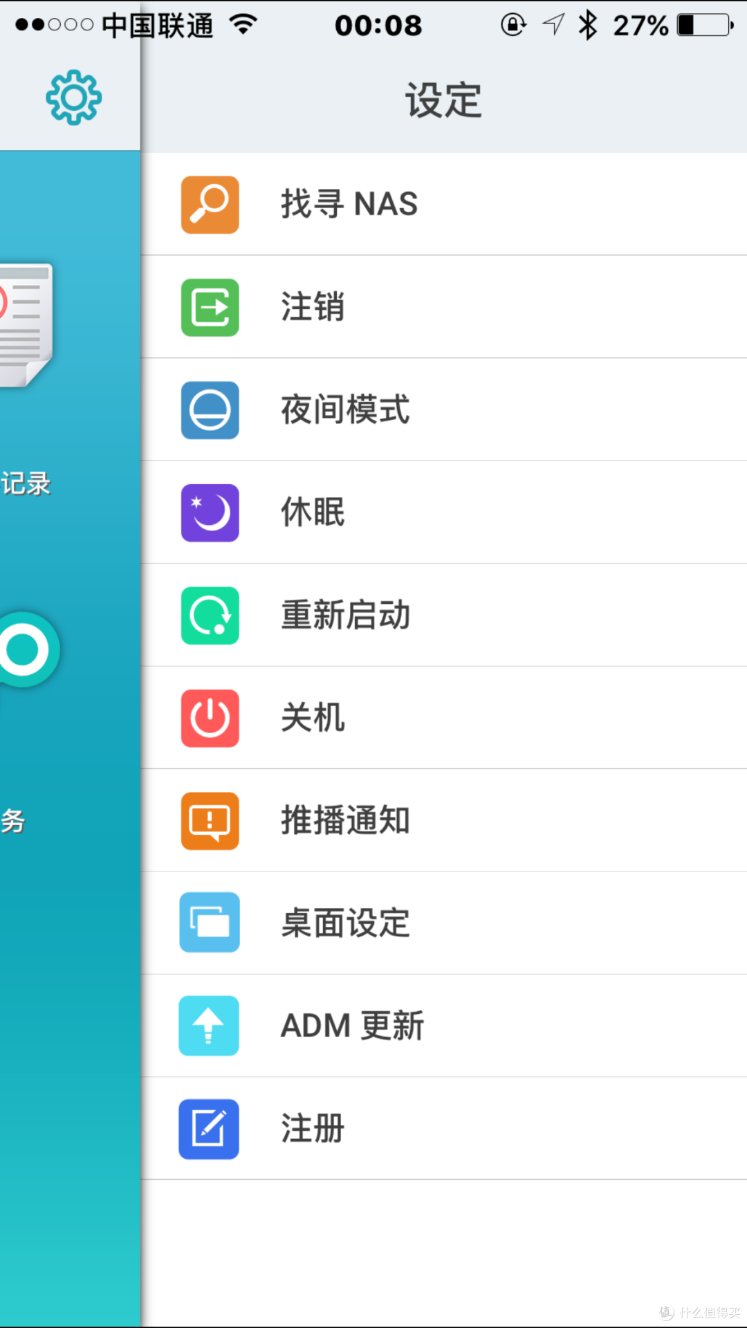 家庭无线影音娱乐中心搭建体验