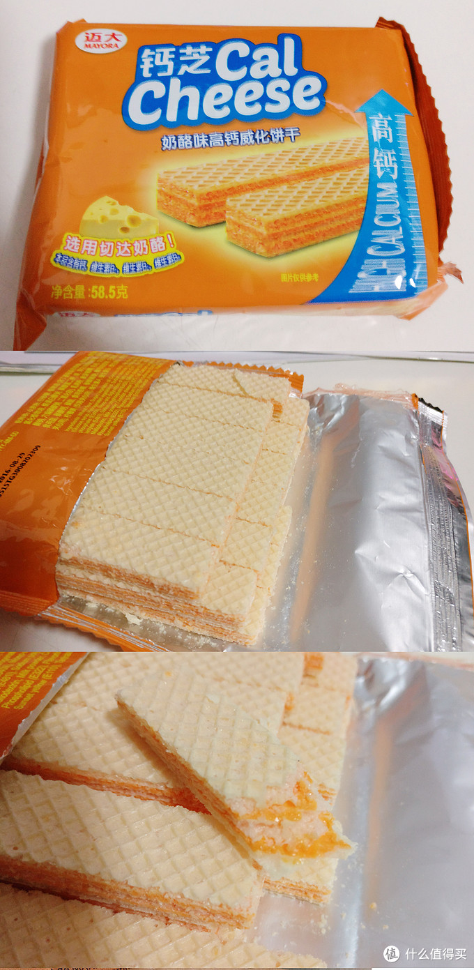 京东超市618采购—大堆半价进口零食的试吃测评