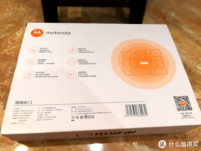 刀锋归来，无线覆盖高手 — Motorola 摩托罗拉 摩路由C1 无线路由器 开箱简测