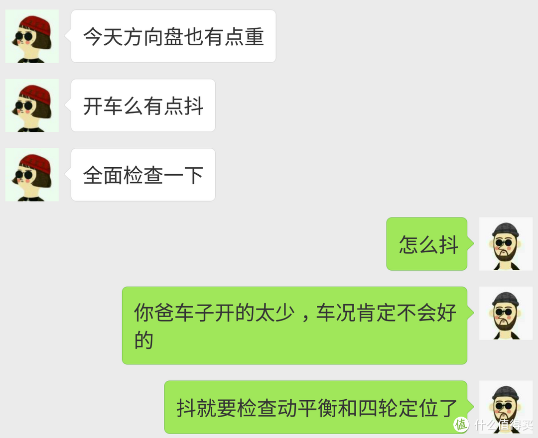 最近很倒霉 — 十年老速腾更换轮胎、电瓶记……