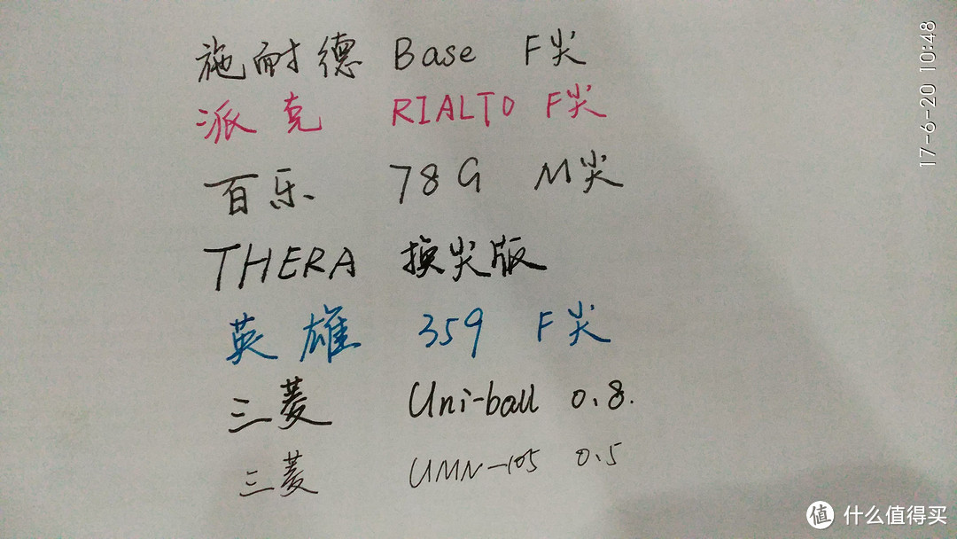 不一样的烟火，半年深度使用施耐德BASE F尖钢笔