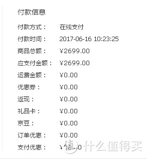 荣耀9 全网通 高配版 6GB+64GB 魅海蓝 开箱晒物  多图