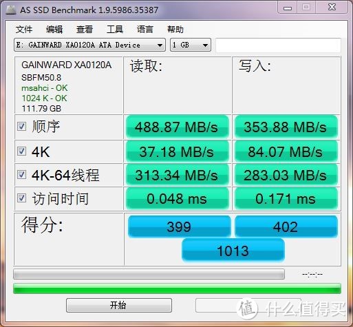 耕升旋风120GB SSD开箱测试