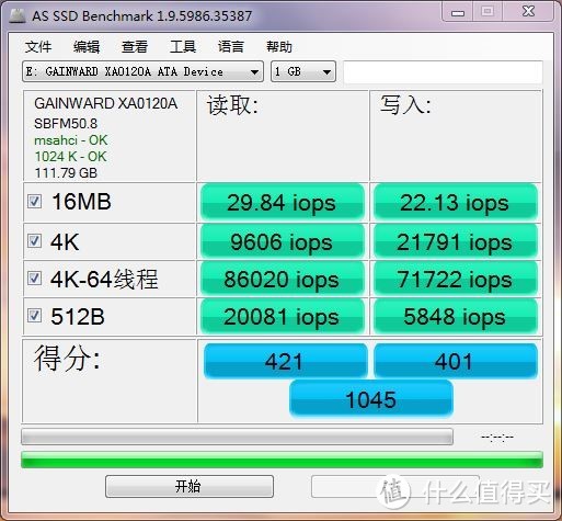 耕升旋风120GB SSD开箱测试