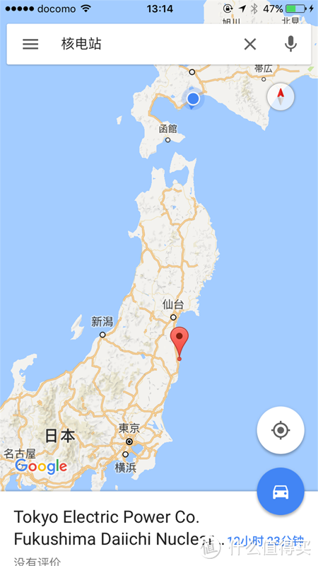 冬季北海道初体验之洞爷湖温莎温泉度假村