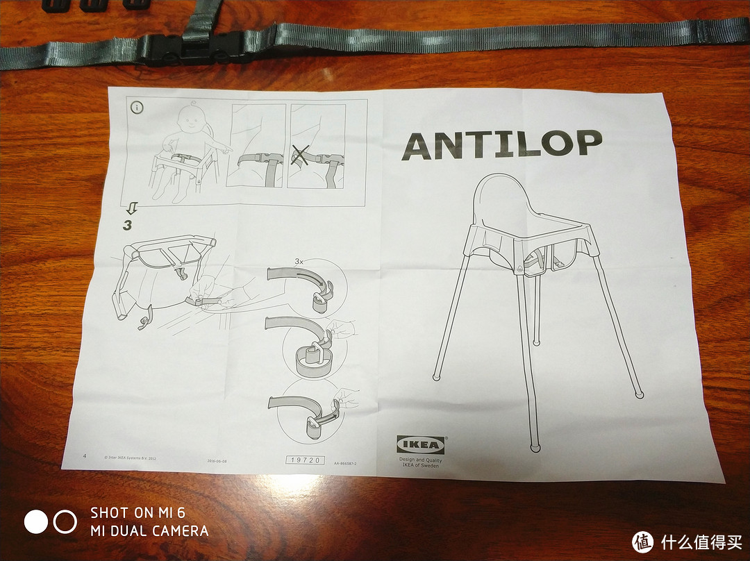 IKEA宜家安迪洛高脚婴儿餐椅