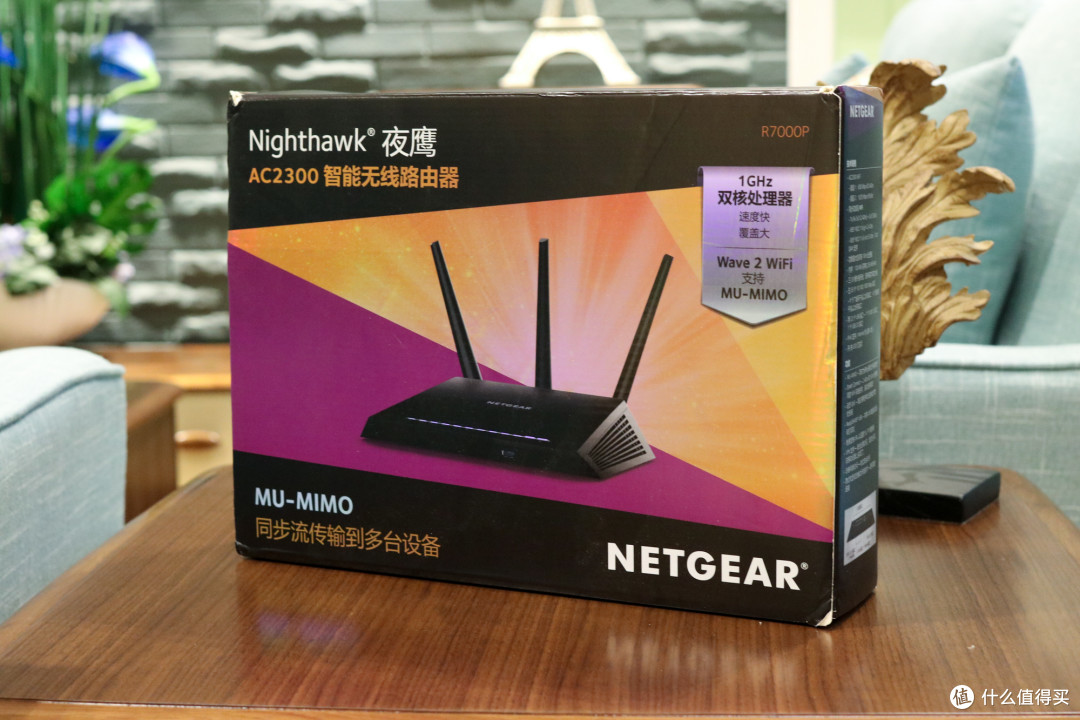 只想要一个稳定的路由器,网件R7000P开箱体验分享