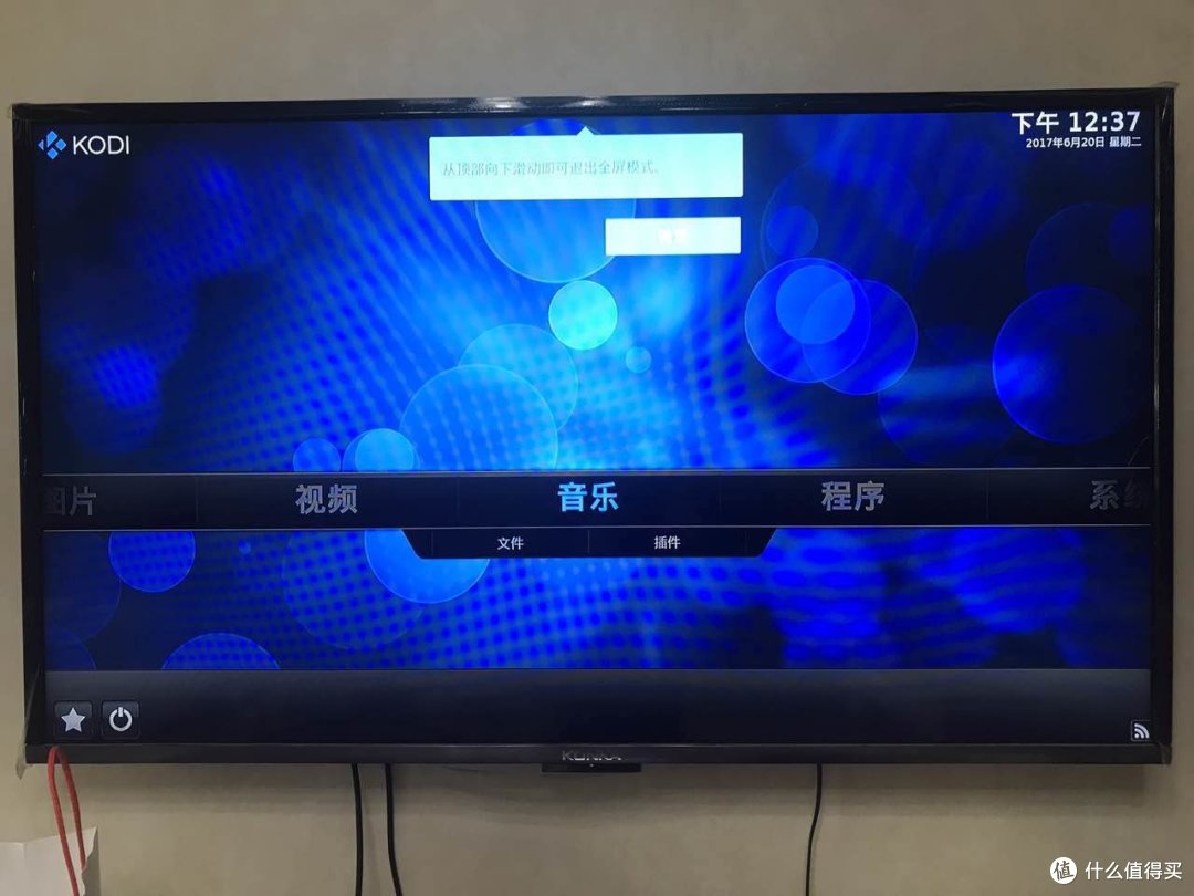 家庭无线影音娱乐中心搭建体验