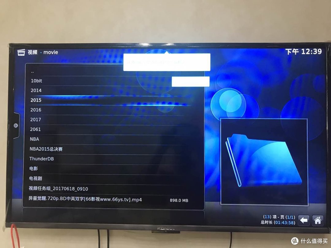 家庭无线影音娱乐中心搭建体验