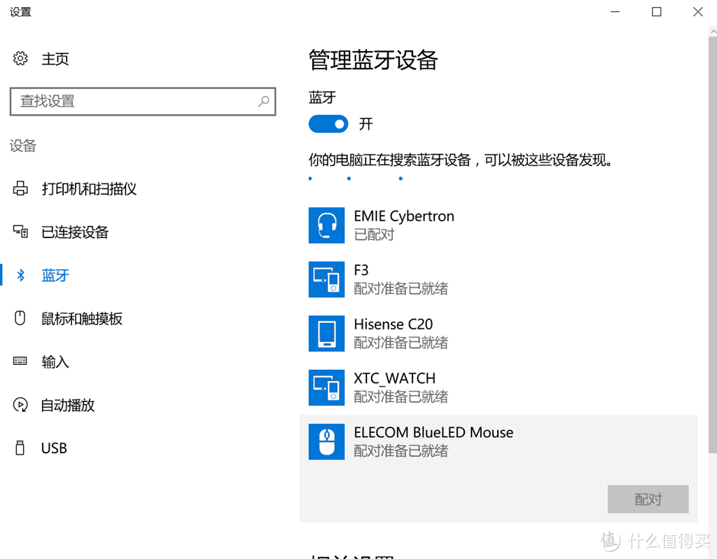 宜丽客静音蓝牙鼠标+硅胶鼠标垫评测，日系设计可产风情尤物