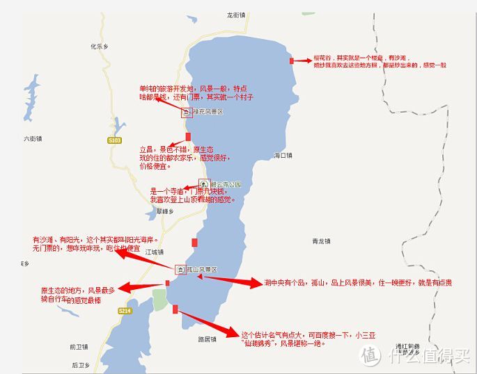 抚仙湖地图我们就在孤山这一侧下水