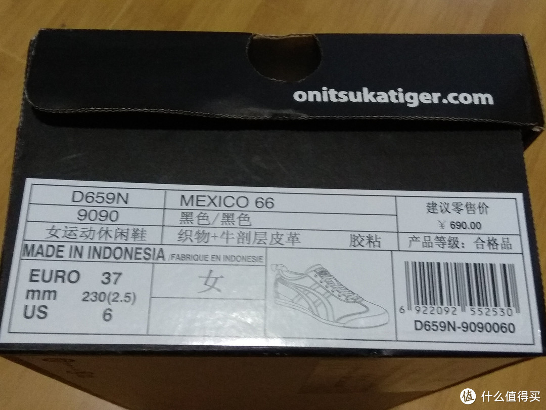 鬼冢虎MEXICO66和亚瑟士GT2000 4开箱