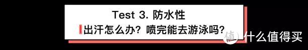 娜扎同款就好用？防晒喷雾测评告诉你真相！