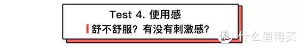 娜扎同款就好用？防晒喷雾测评告诉你真相！