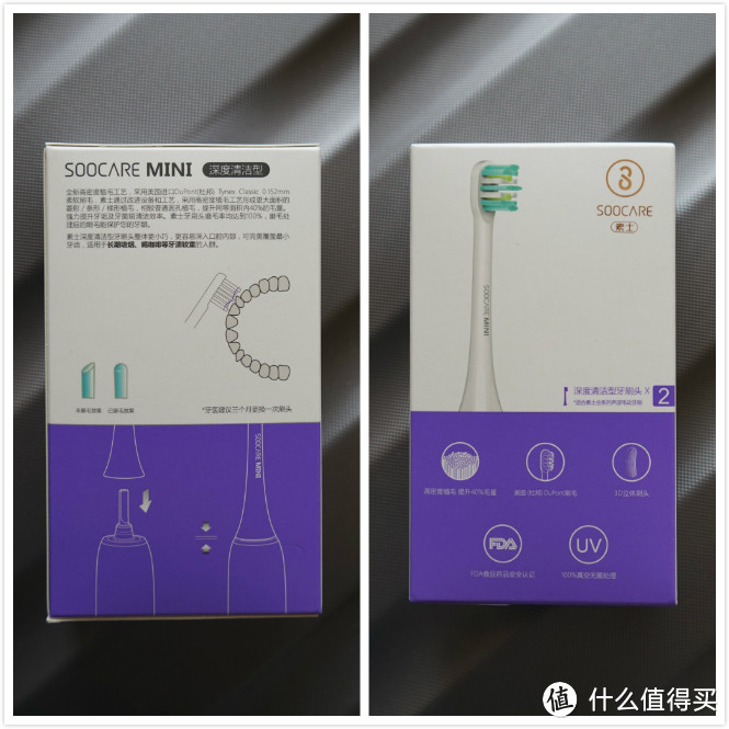 Soocare 素士 电动牙刷与 PHILIPS飞利浦 DiamondClean 黑钻版使用半年感受及对比