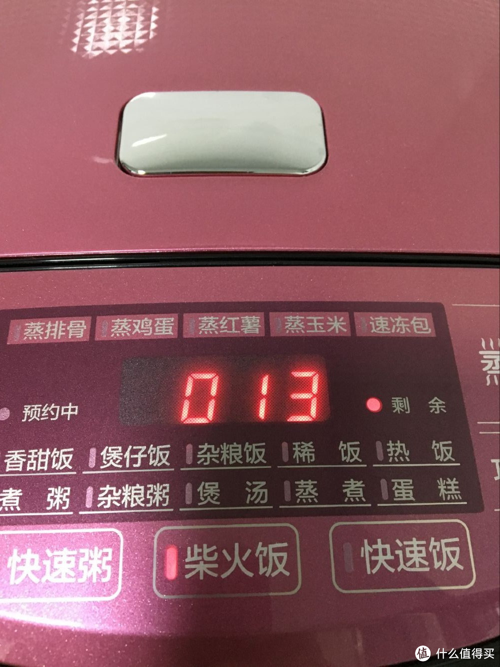 IH加持下的 Midea 美的 MB-WHS3071 电饭煲 开箱