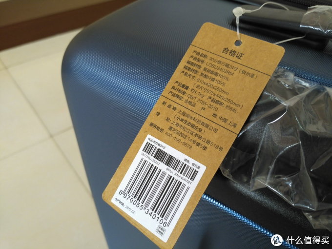 单色却不单调 - 小米24寸90分旅行箱晒单