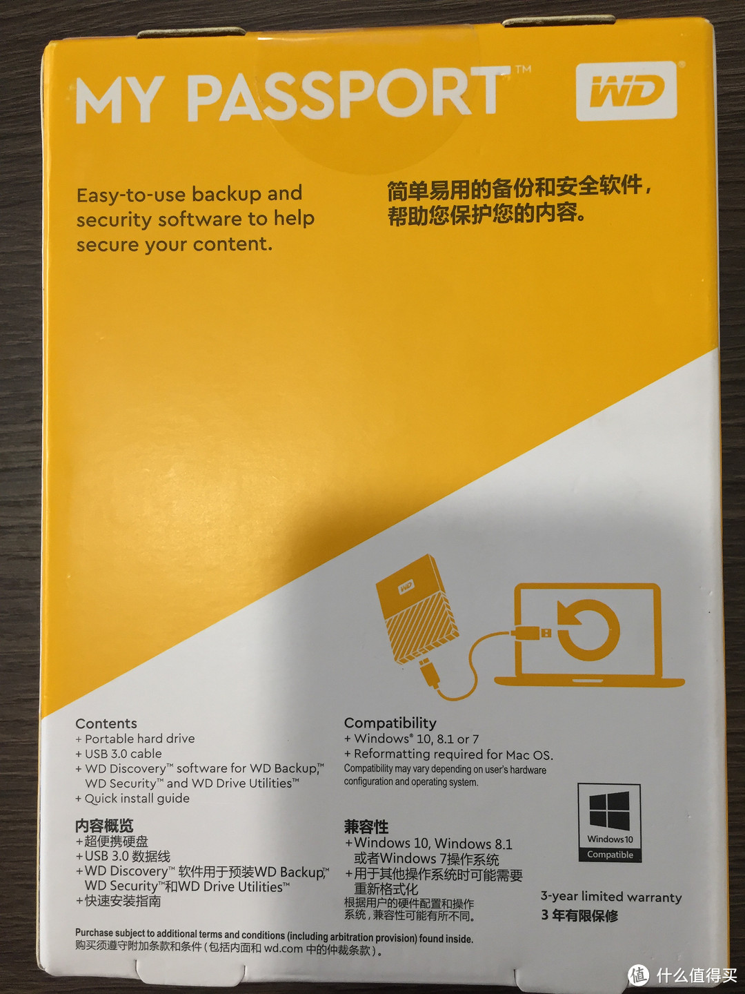 那一抹骚红 — 轻晒 WD 西部数据 New My Passport 系列 4TB 2.5英寸移动硬盘