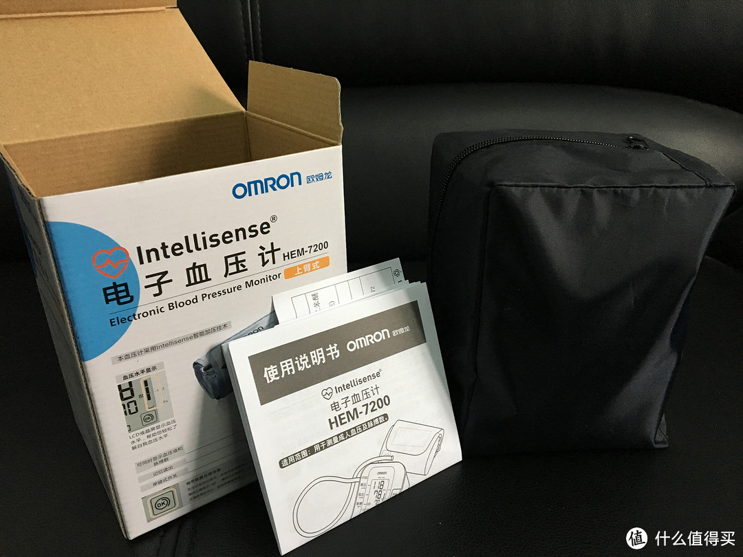 Omron 欧姆龙 hem-7200 全自动家用上臂式电子血压计 开箱