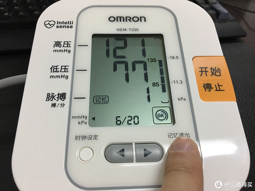 Omron 欧姆龙 hem-7200 全自动家用上臂式电子血压计 开箱