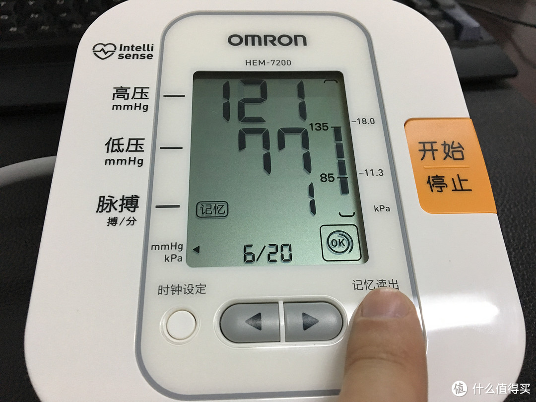 omron歐姆龍hem7200全自動家用上臂式電子血壓計開箱