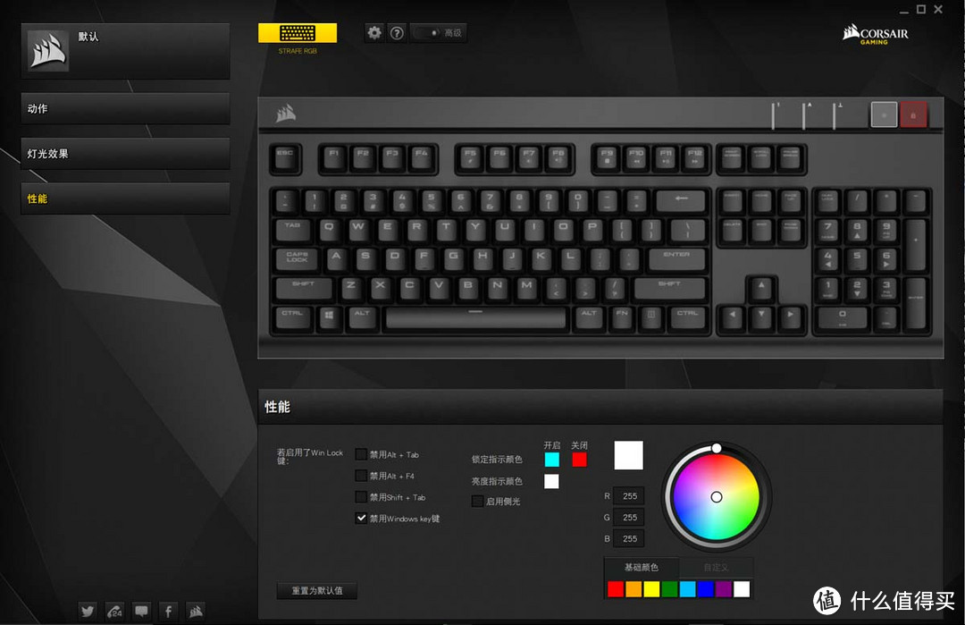 618换键盘记——USCorsair 海盗船 STRAFE RGB 惩戒者 简单评测