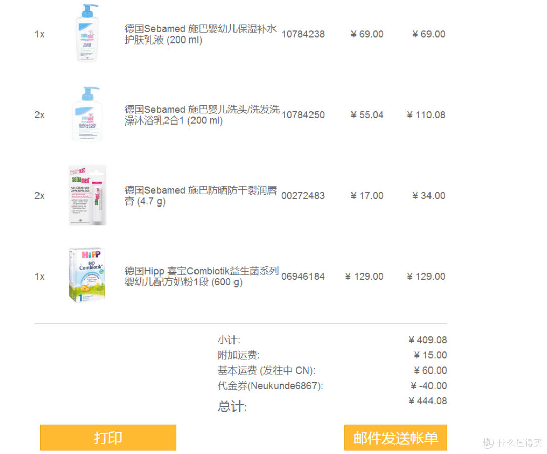 apodiscounter 中文官网购买新生儿奶粉的建议