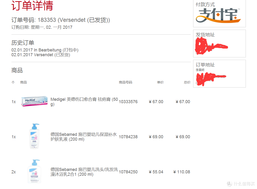 apodiscounter 中文官网购买新生儿奶粉的建议