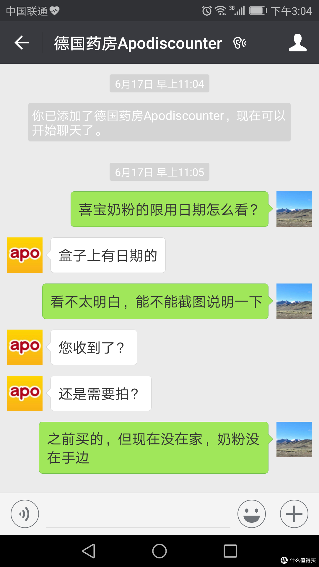 apodiscounter 中文官网购买新生儿奶粉的建议