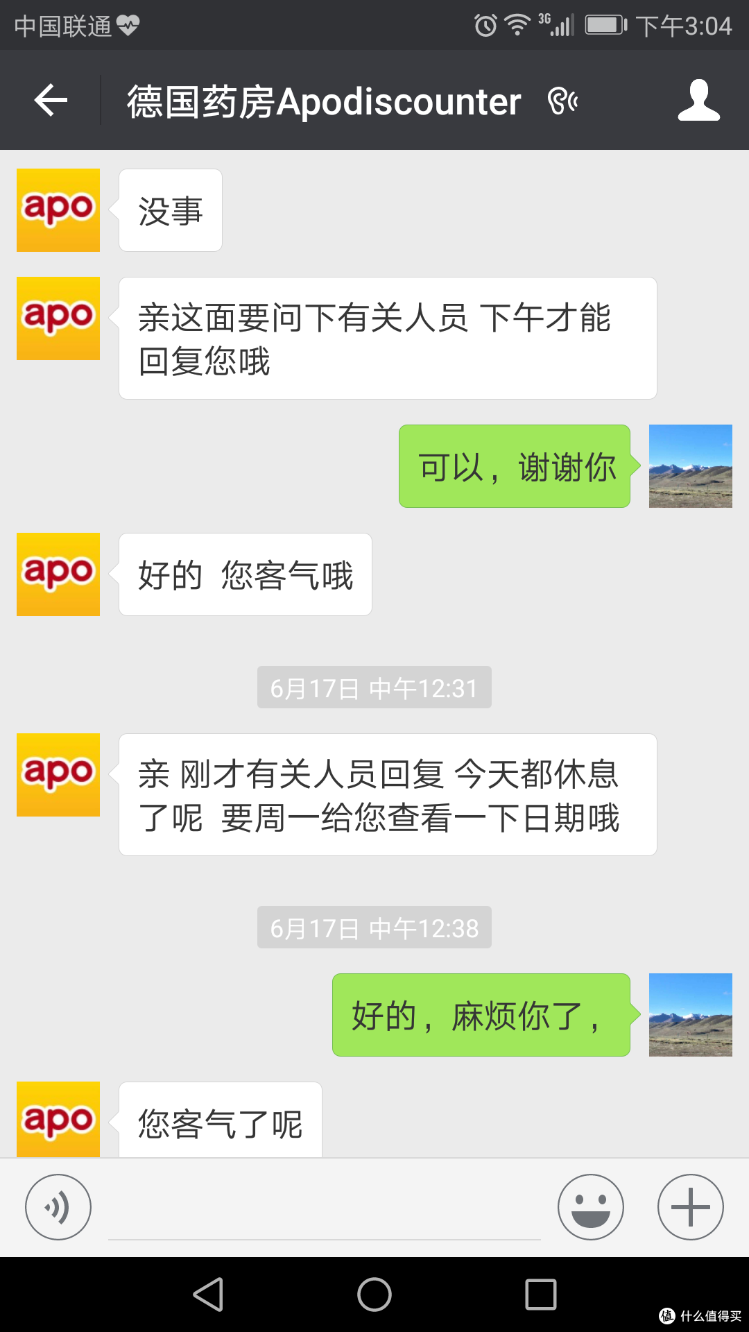 apodiscounter 中文官网购买新生儿奶粉的建议