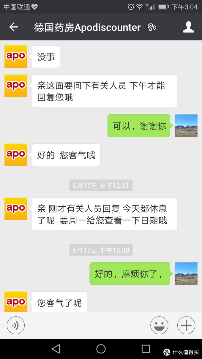 apodiscounter 中文官网购买新生儿奶粉的建议