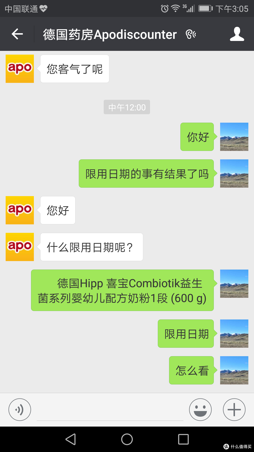 apodiscounter 中文官网购买新生儿奶粉的建议