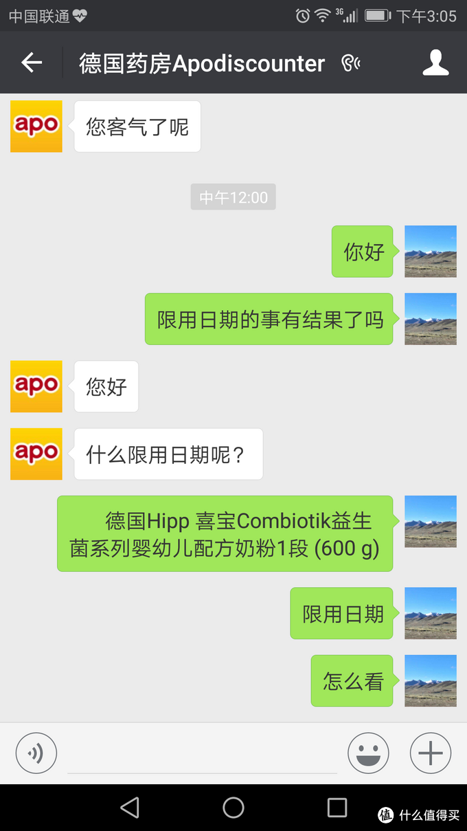 apodiscounter 中文官网购买新生儿奶粉的建议