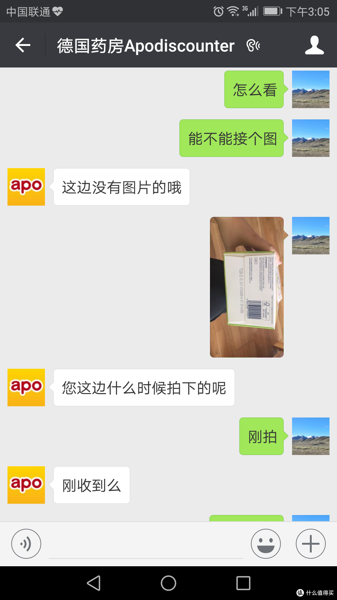 apodiscounter 中文官网购买新生儿奶粉的建议