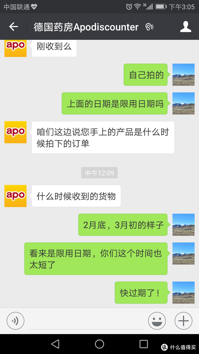 apodiscounter 中文官网购买新生儿奶粉的建议