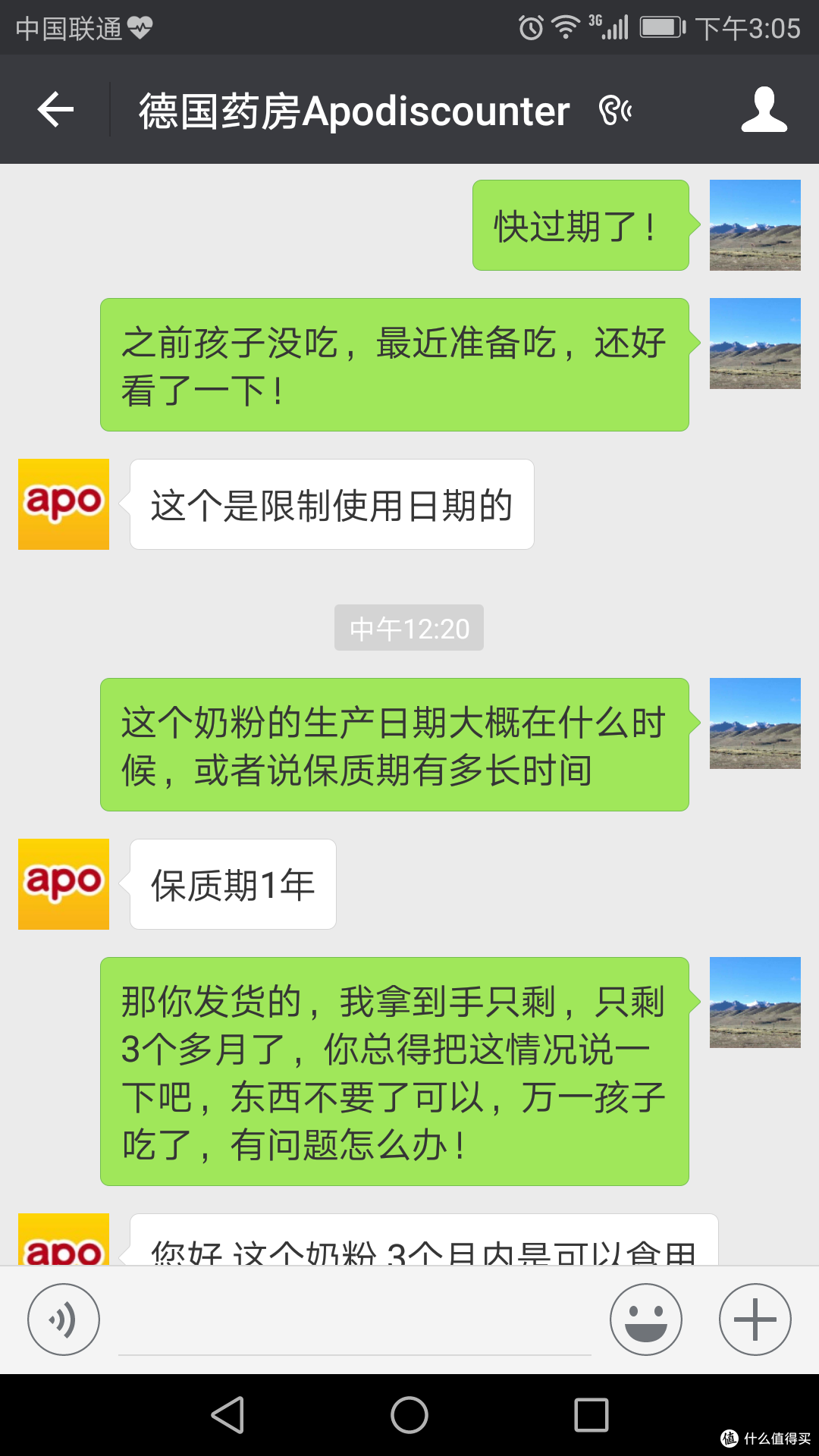 apodiscounter 中文官网购买新生儿奶粉的建议
