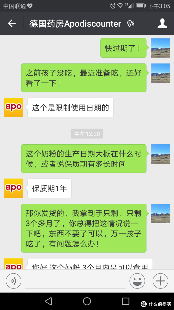 apodiscounter 中文官网购买新生儿奶粉的建议