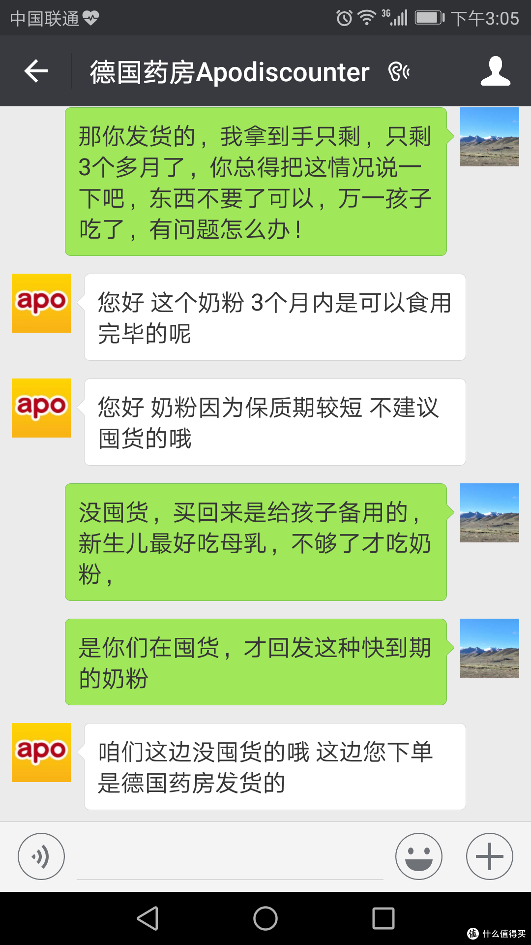 apodiscounter 中文官网购买新生儿奶粉的建议
