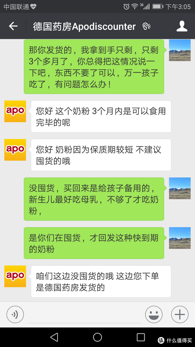 apodiscounter 中文官网购买新生儿奶粉的建议