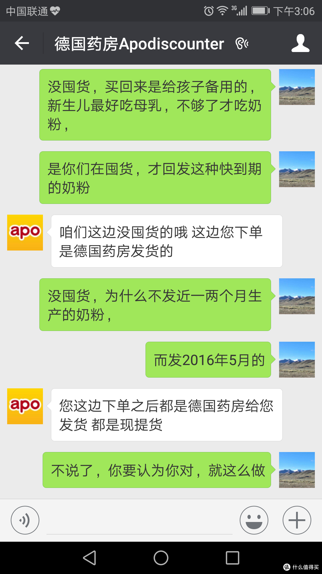 apodiscounter 中文官网购买新生儿奶粉的建议