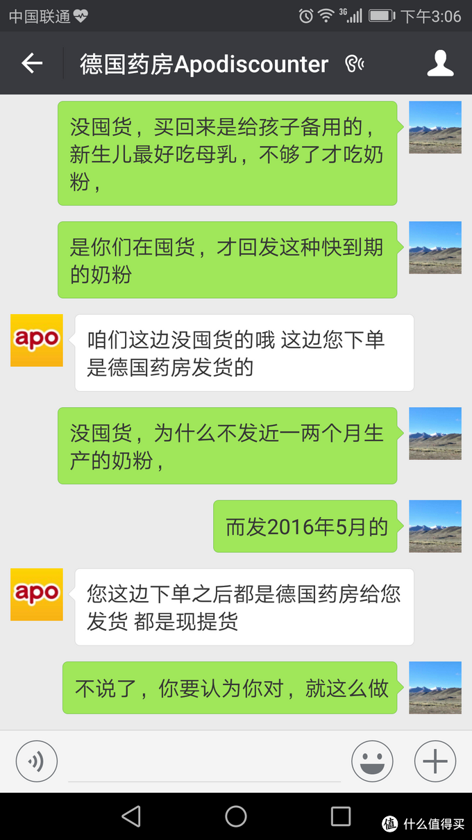 apodiscounter 中文官网购买新生儿奶粉的建议