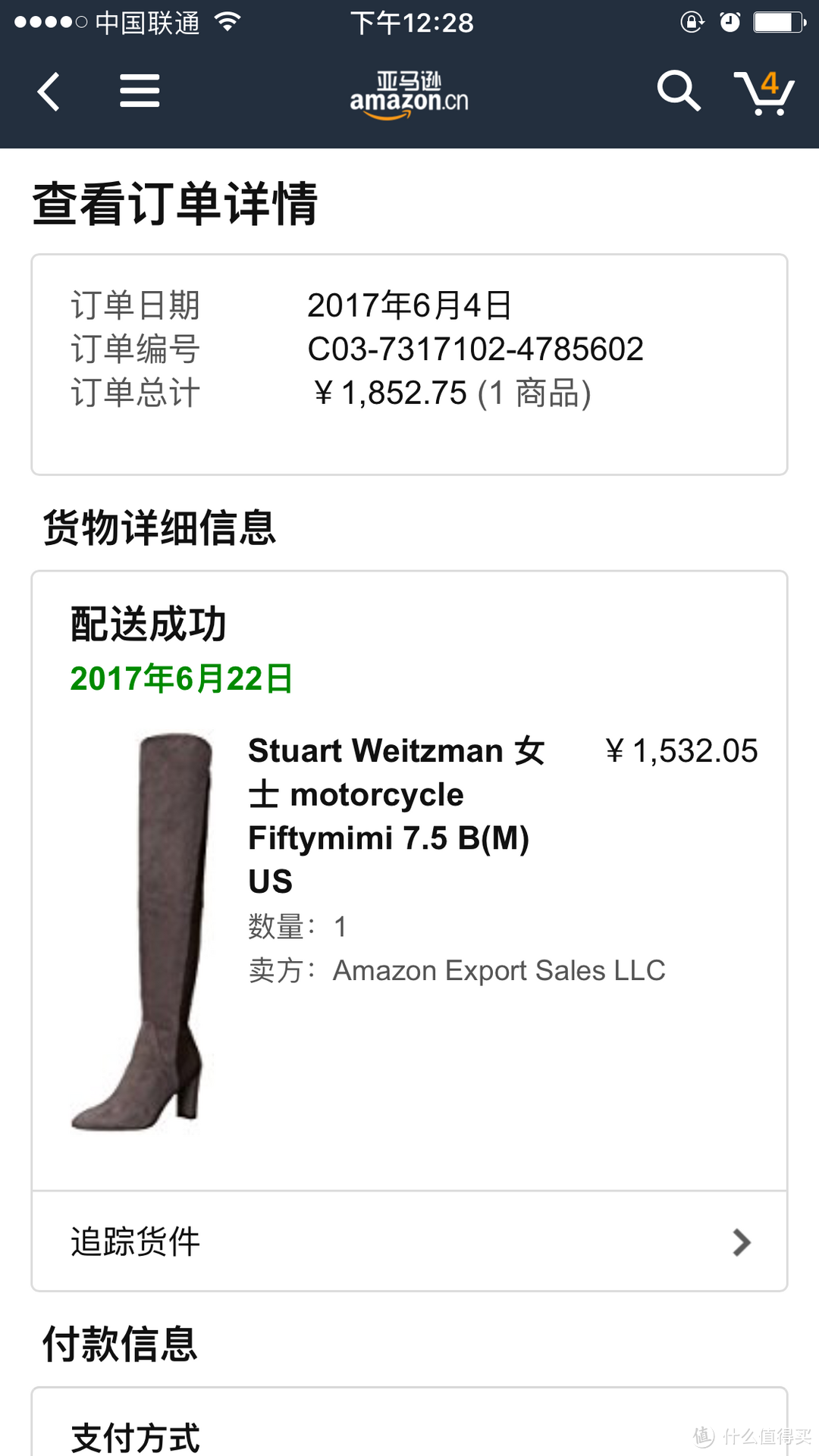 #原创新人#Stuart Weitzman Motorcycle Fiftymimi 尖头高跟过膝长靴