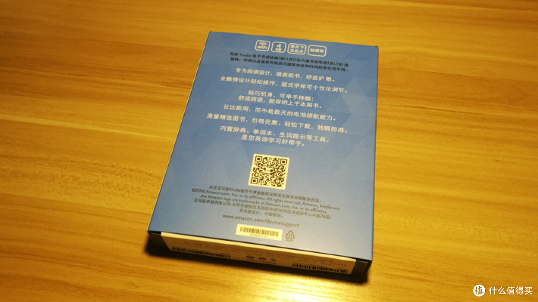 “静心”阅读体验,入门款kindle简晒(588款)