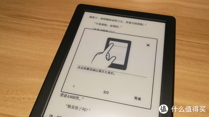 “静心”阅读体验，入门款kindle简晒（588款）