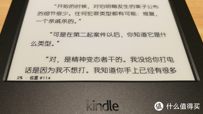 “静心”阅读体验,入门款kindle简晒(588款)